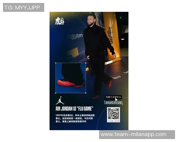 库里热身穿科比6代美国队PE国旗元素融合展现篮球精神与文化传承 库里热身穿科比6代美国队PE国旗元素融合展现篮球精神与文化传承